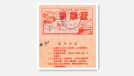 国之所需 我之所向2025-08-07，习近平总书记来到西安交通大学考察，他走进交大西迁博物馆，参观了交大西迁的创业历程和辉煌成就展。总书记在一幅幅老照片、一个个老物件前仔细观看，感慨地说：“交大西迁实在不易！”